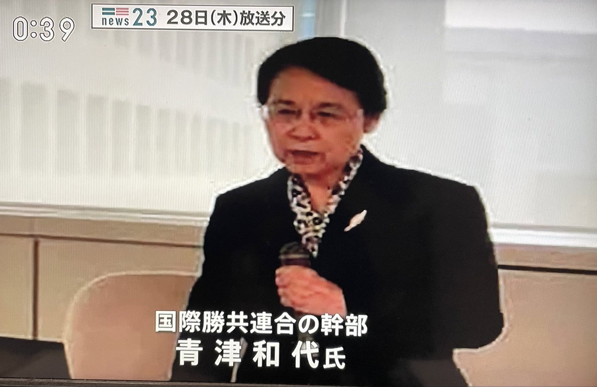 ぽちたま🐰統一教会調査隊員 tweet media