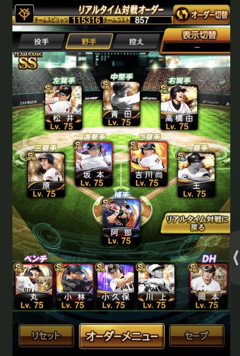 うる鬼絡み tweet media