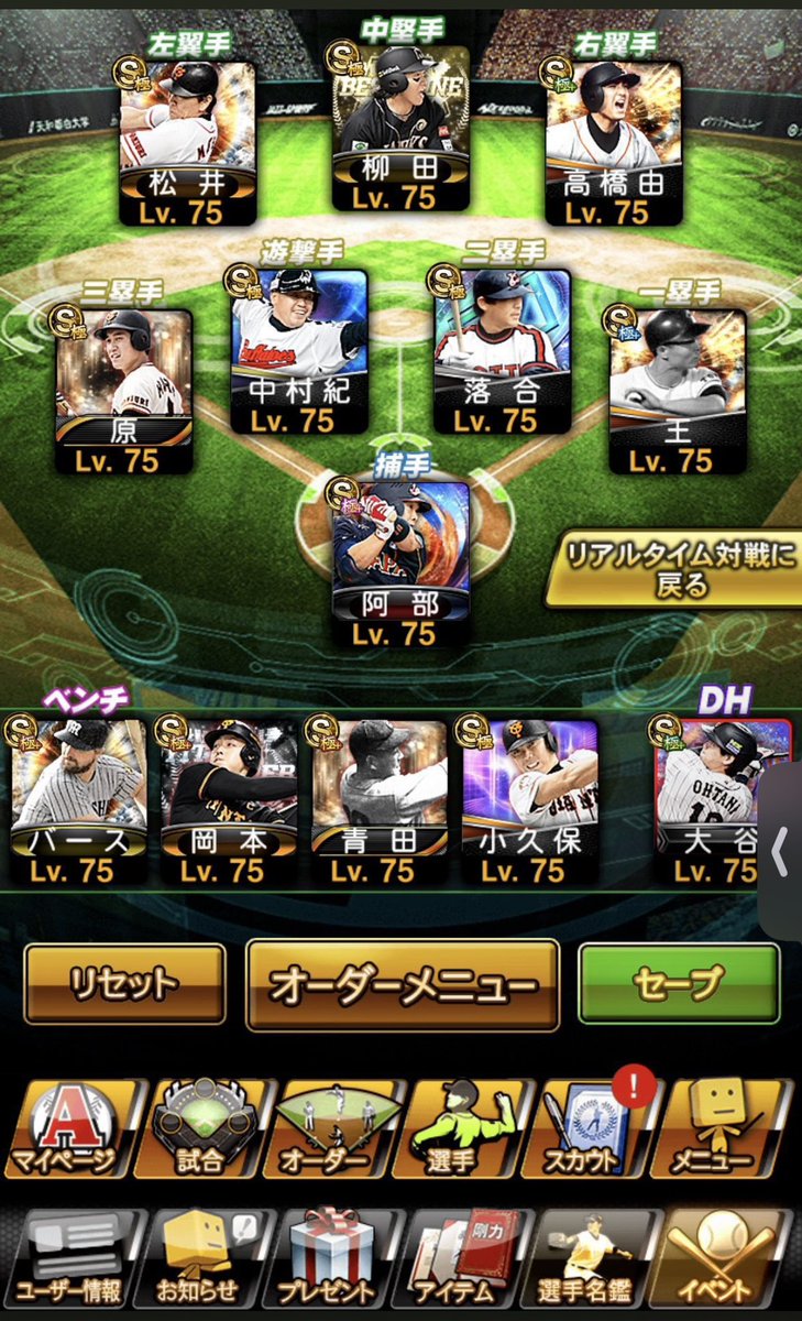 うる鬼絡み tweet media