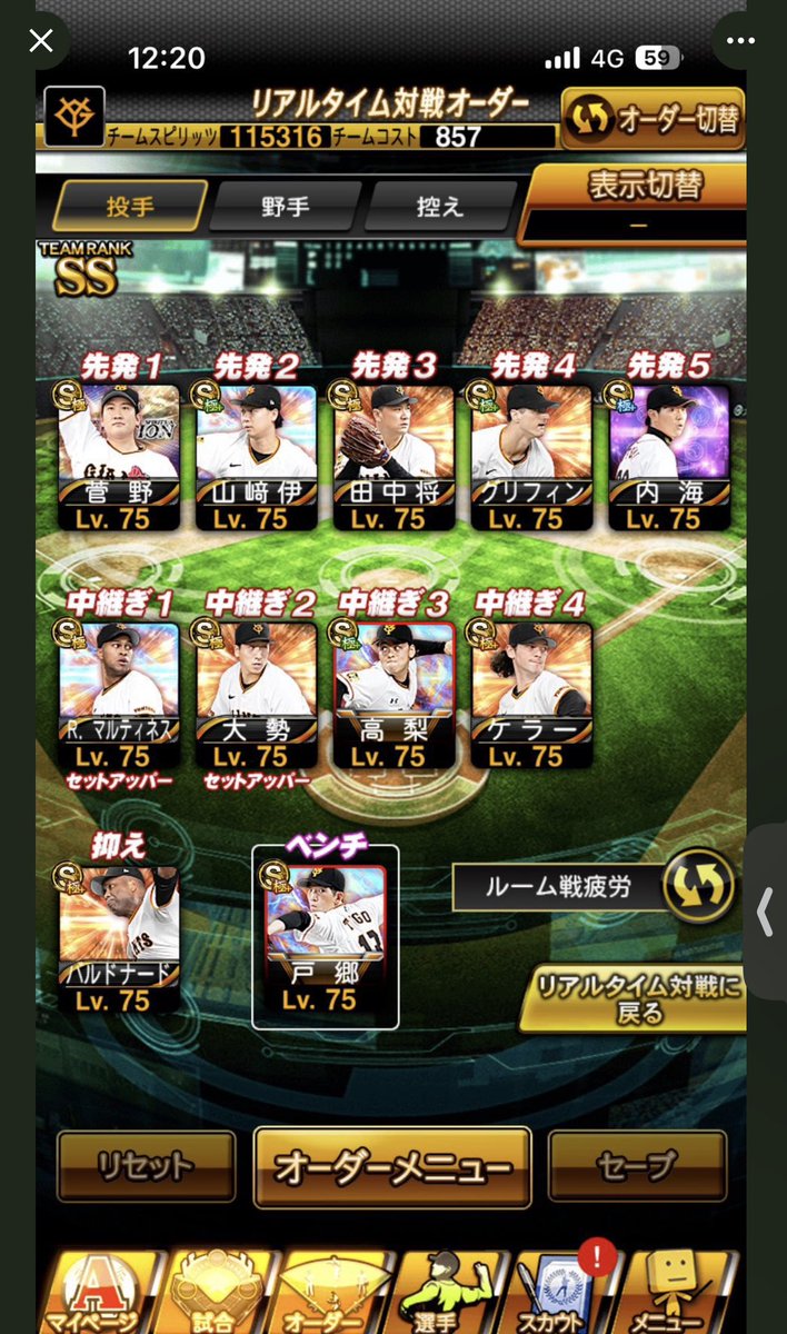 うる鬼絡み tweet media