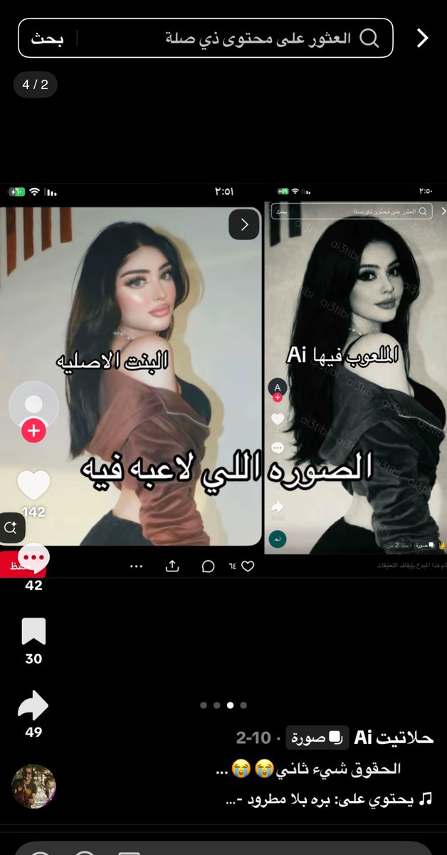 برشو tweet media