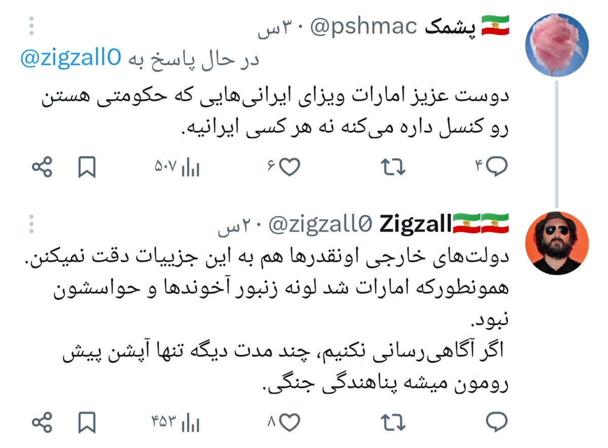 نعیمه موحد tweet media