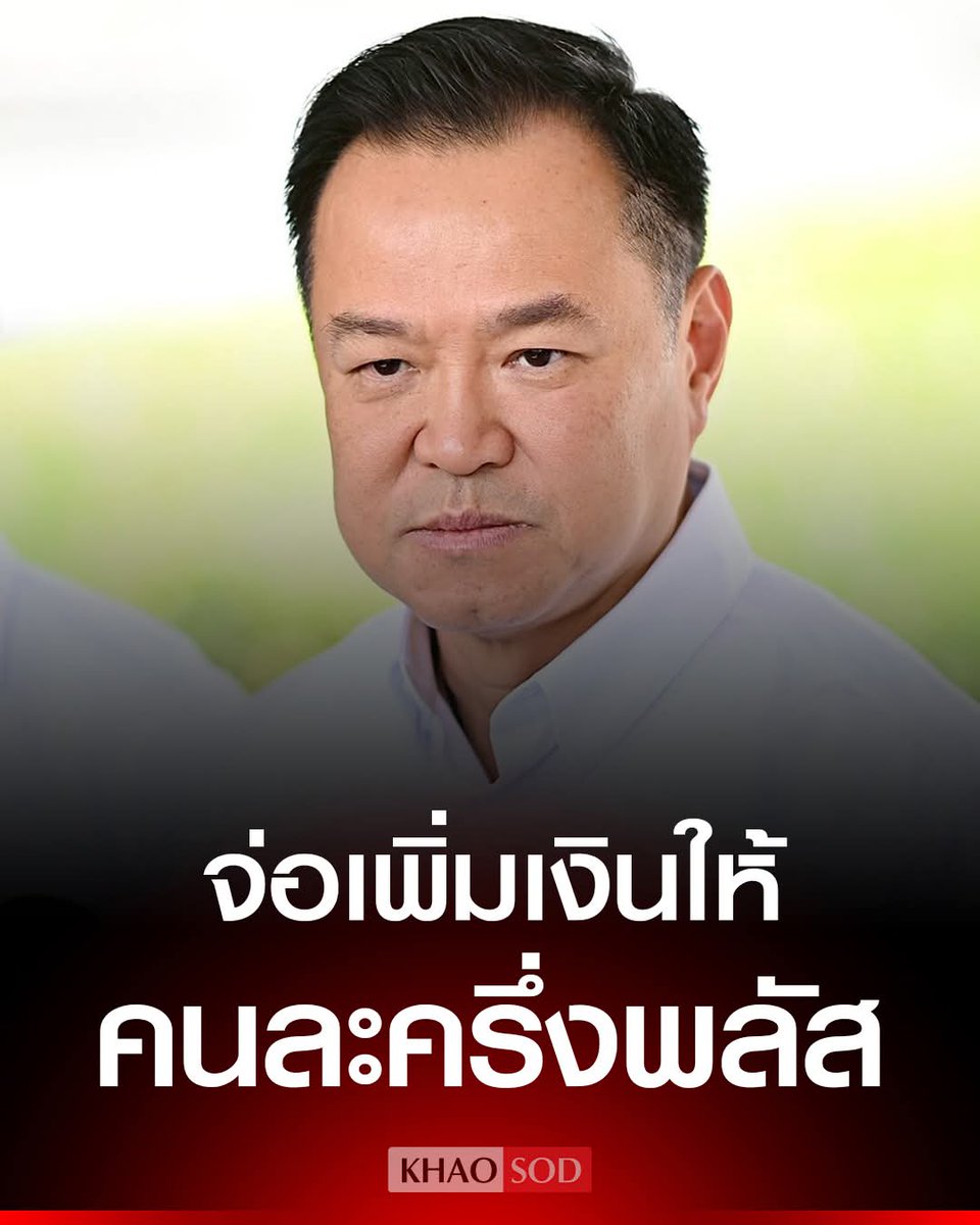 ฮ.นกฮูก(สีส้ม) tweet media