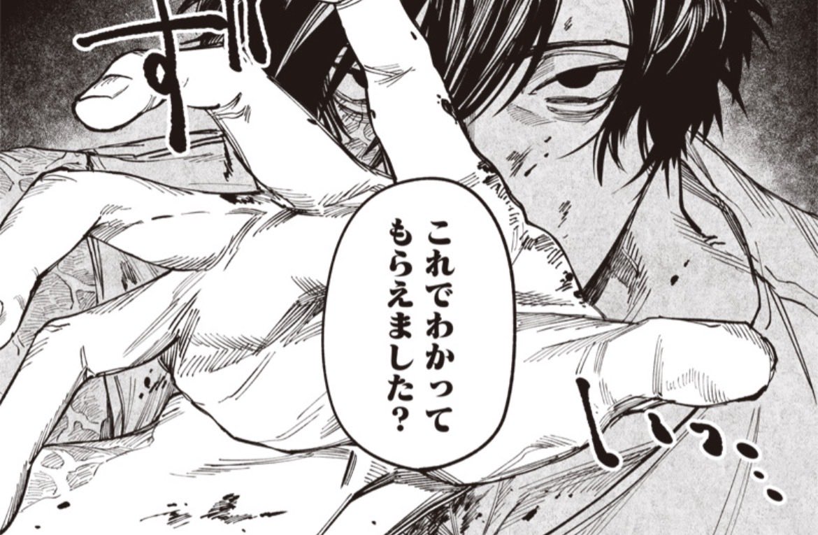 メランコ・キリング【公式】 tweet media