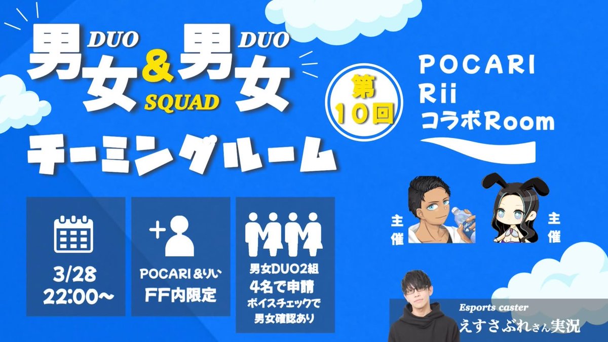 POCARIマン tweet media