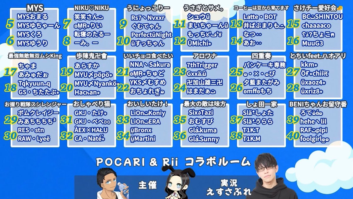 POCARIマン tweet media