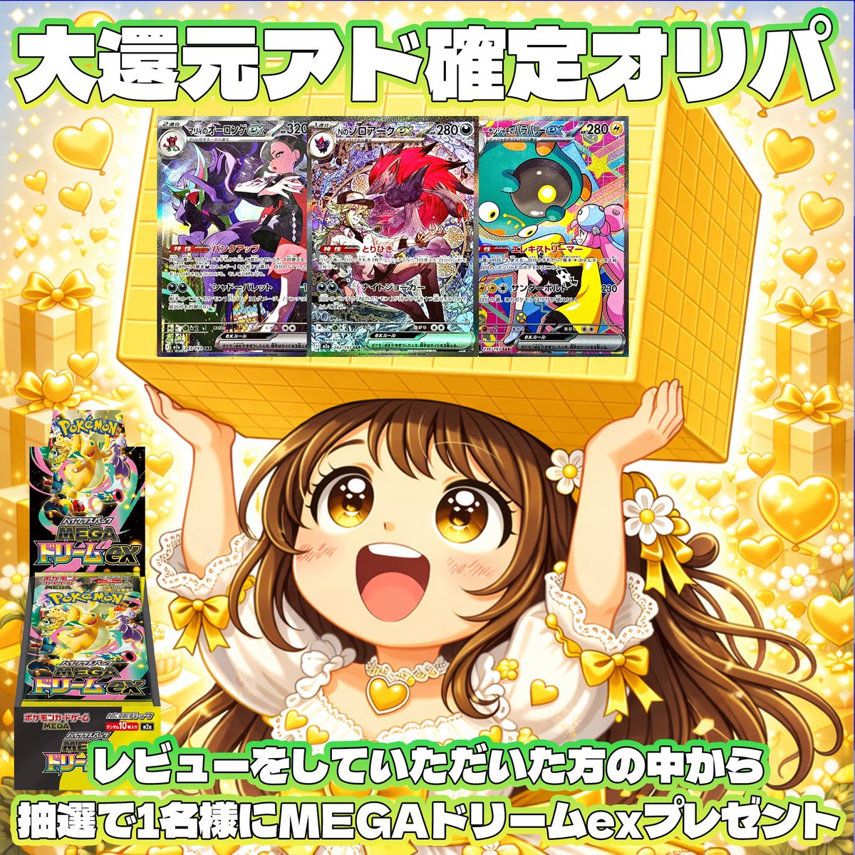 カードナイン tweet media