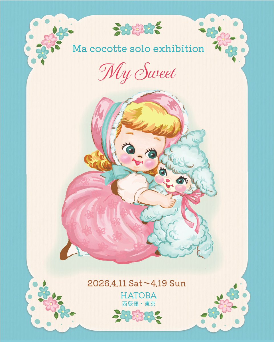 Ma cocotte ☆ (@macocotte_zakka) / Posts / X