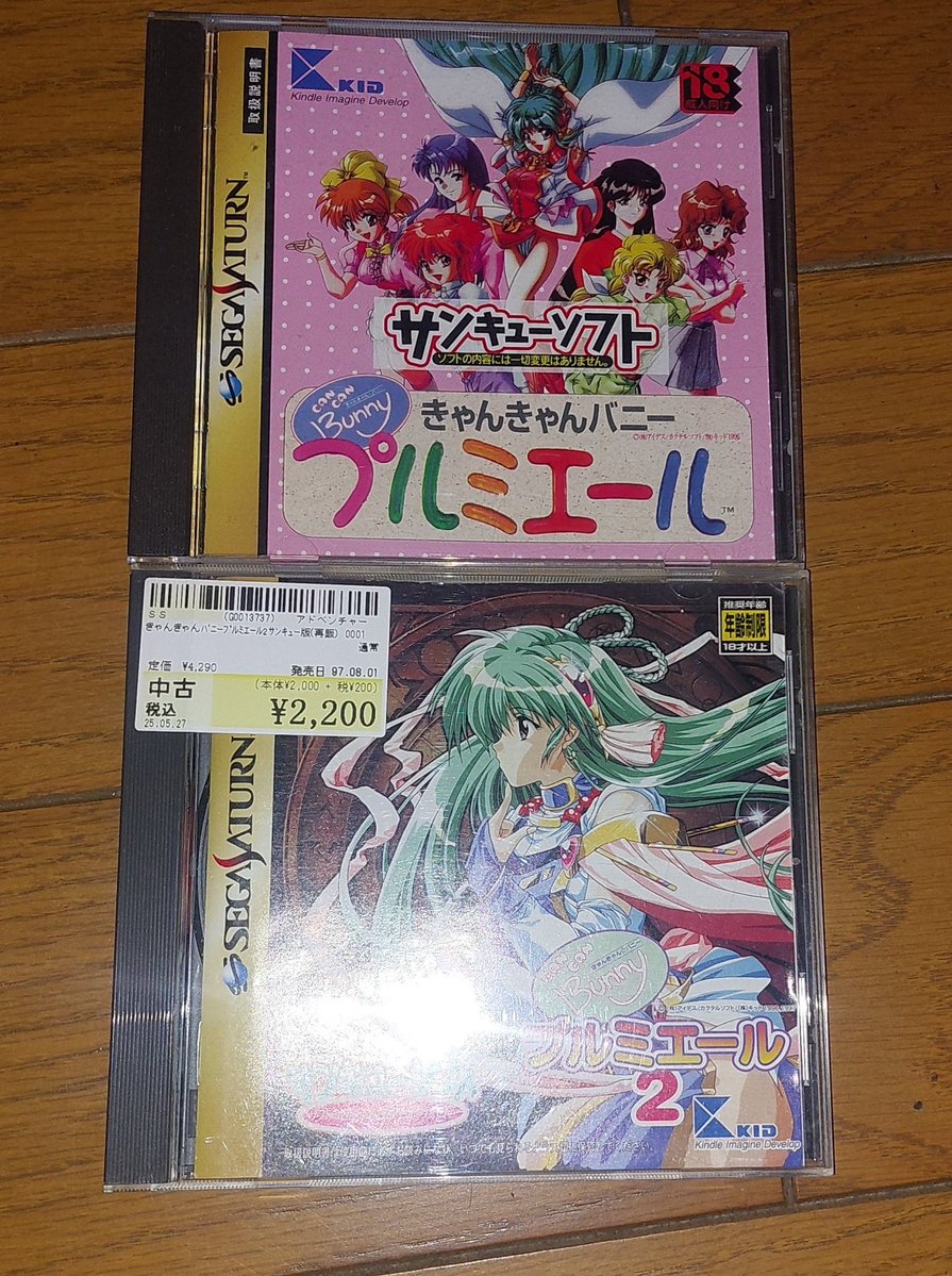 コミュ障ゲーマー tweet media