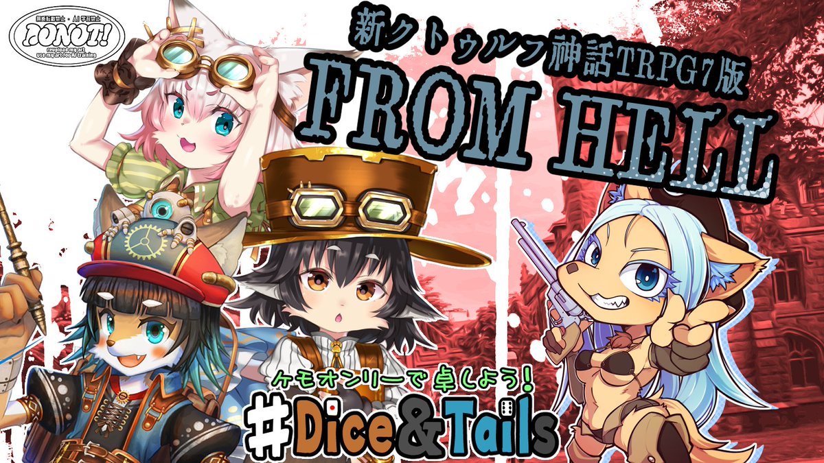 黒豆コロッセオ🐾個人VTuber tweet media