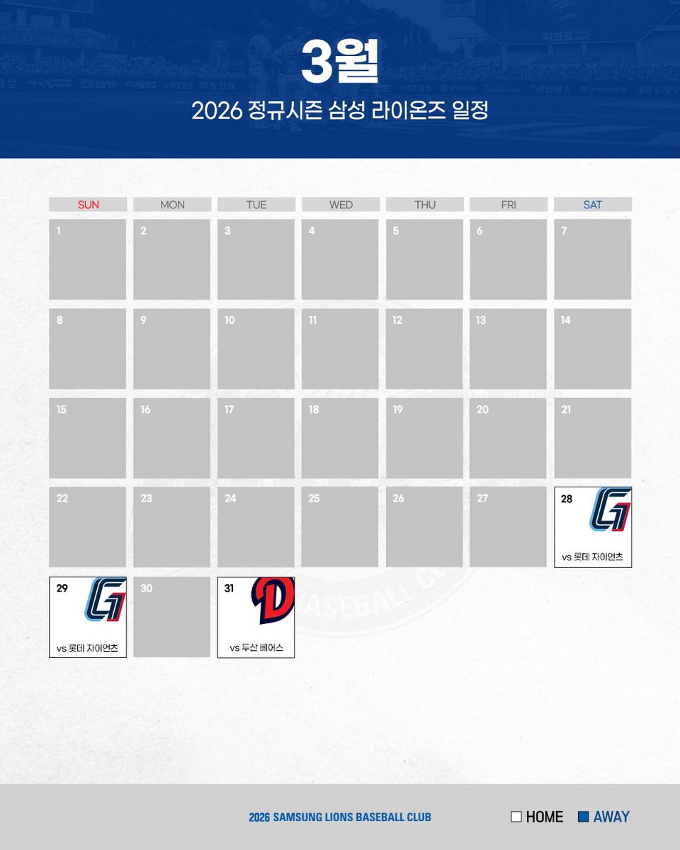 파라 tweet media