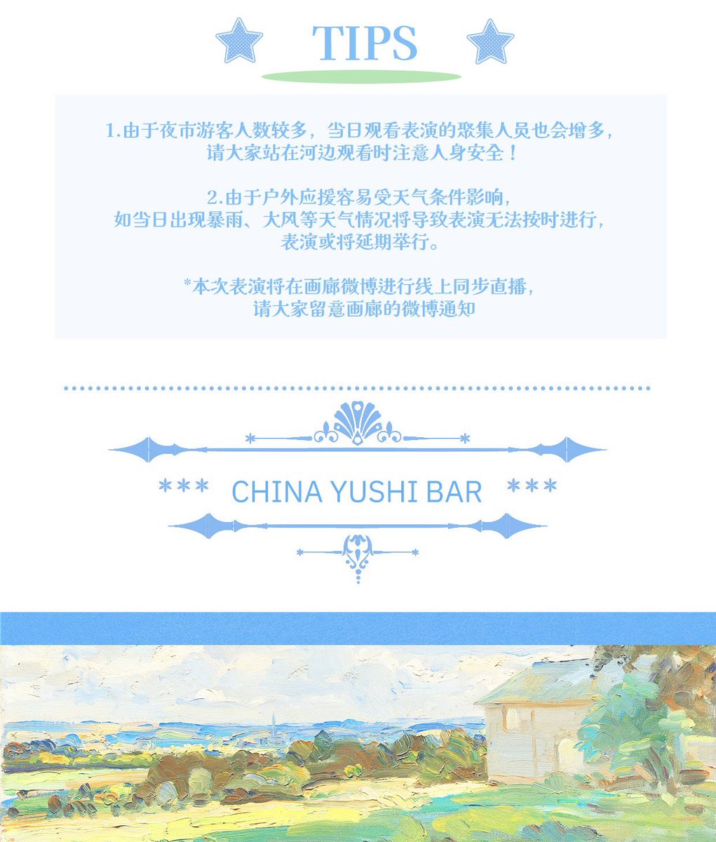 𝟐𝟎𝟐𝟔 𝐘𝐔𝐒𝐇𝐈 𝐁𝐈𝐑𝐓𝐇𝐃𝐀𝐘 𝐏𝐑𝐎𝐉𝐄𝐂𝐓 𝐢𝐧 𝐁𝐚𝐧𝐠𝐤𝐨𝐤

🎆Fireworks Show To YUSHI

⏰Apr 3, 20:00 (ICT) ~5 mins
📍Asiatique The Riverfront（Sirimahannop สิริมหรรณพ）

*Schedule may change due to weather.
#YUSHI #유우시 #ユウシ #NCTWISH