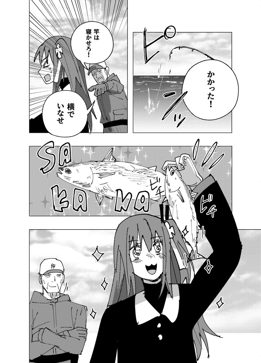 crow🐦‍⬛あだいち3い-24 tweet media