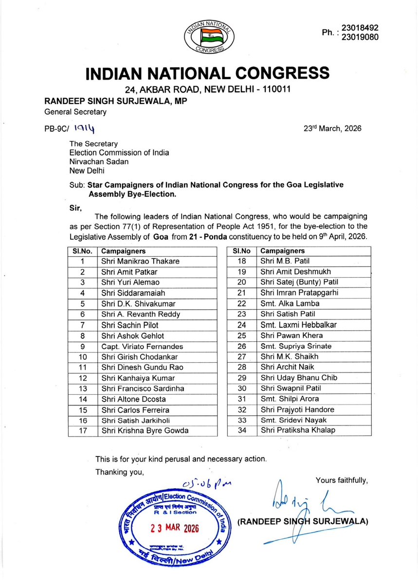 INC Sandesh tweet media