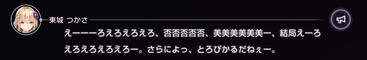 ゴールドホッパーβ tweet media