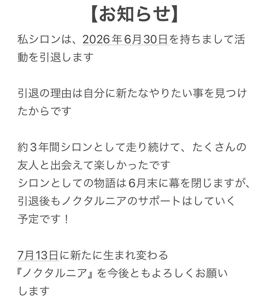 シロン tweet media