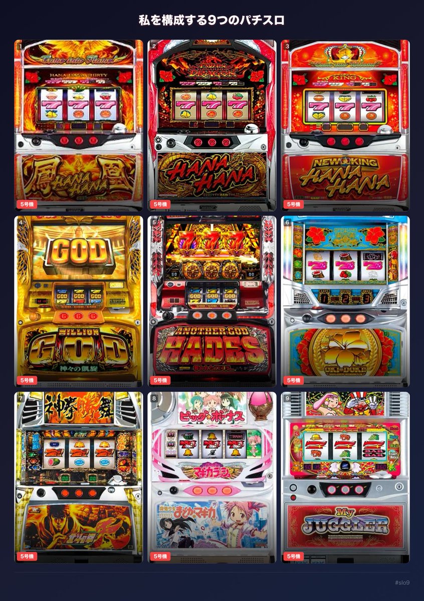 ABC島田稲荷店【パチンコ&スロット】 tweet media