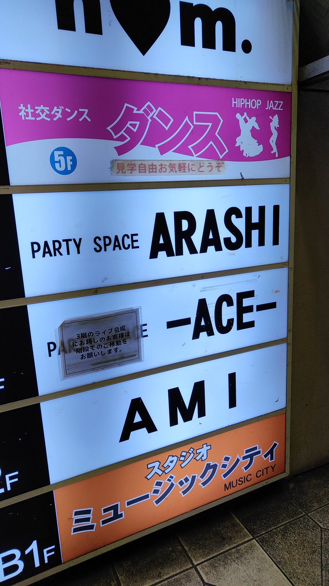 DJ RYDER tweet media