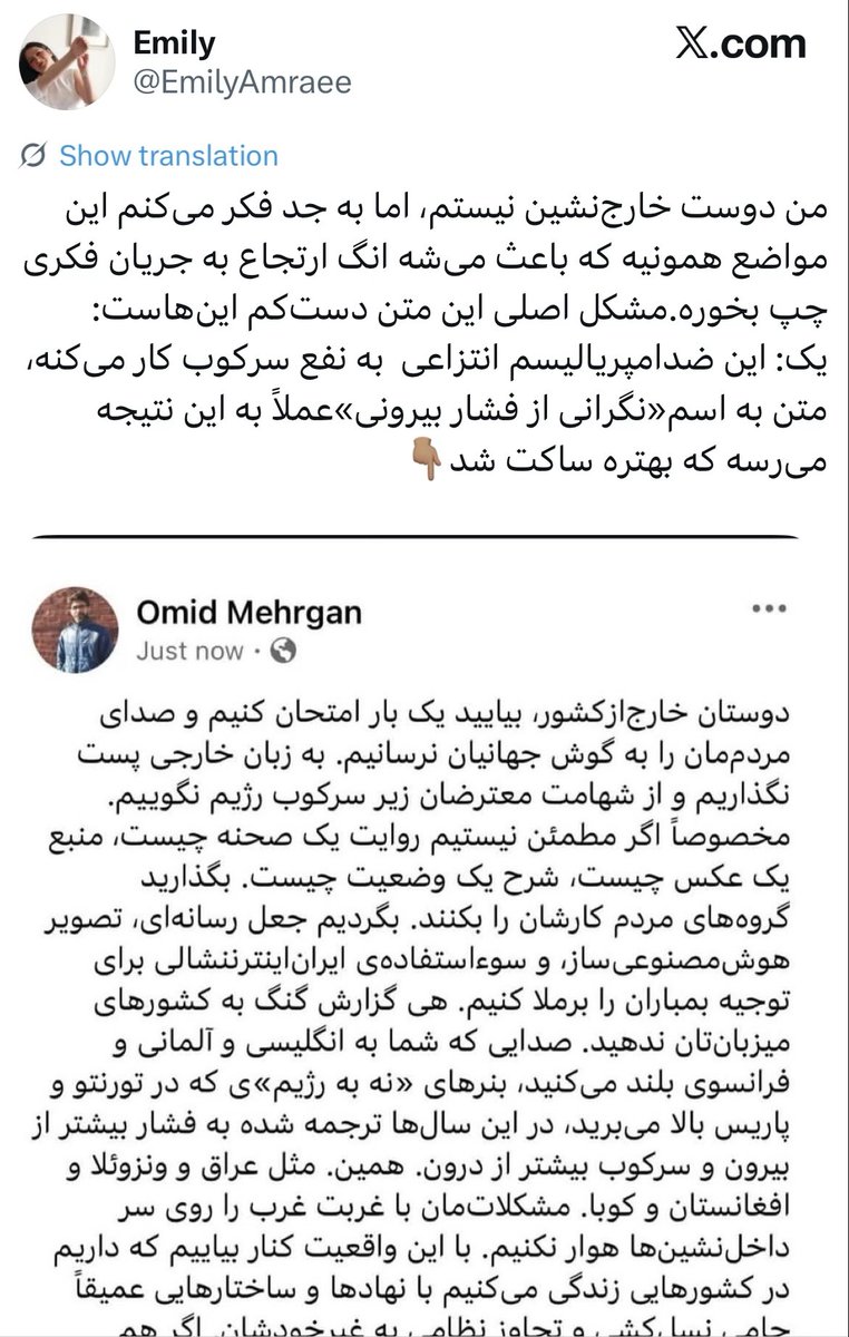 Farid 🟥 tweet media