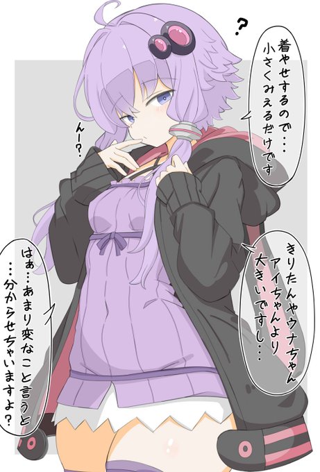 着やせするタイプ?のゆかりさん 