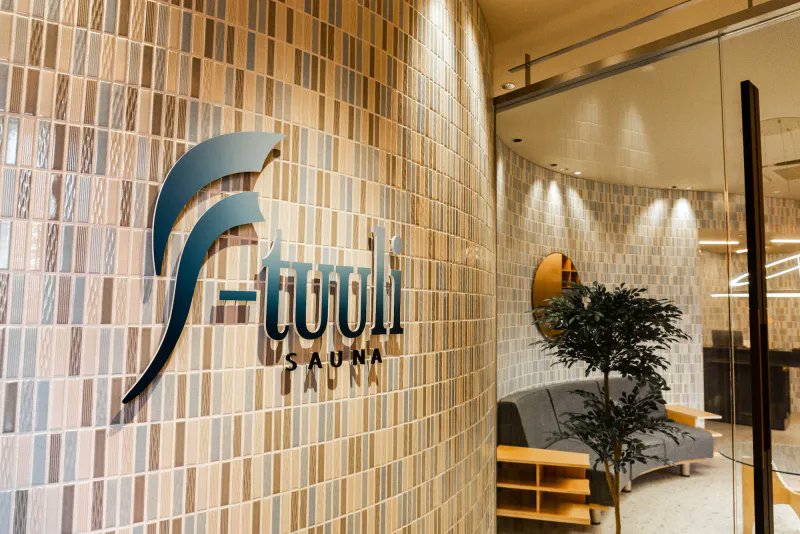 サウナ子｜個室サウナ検索 tweet media