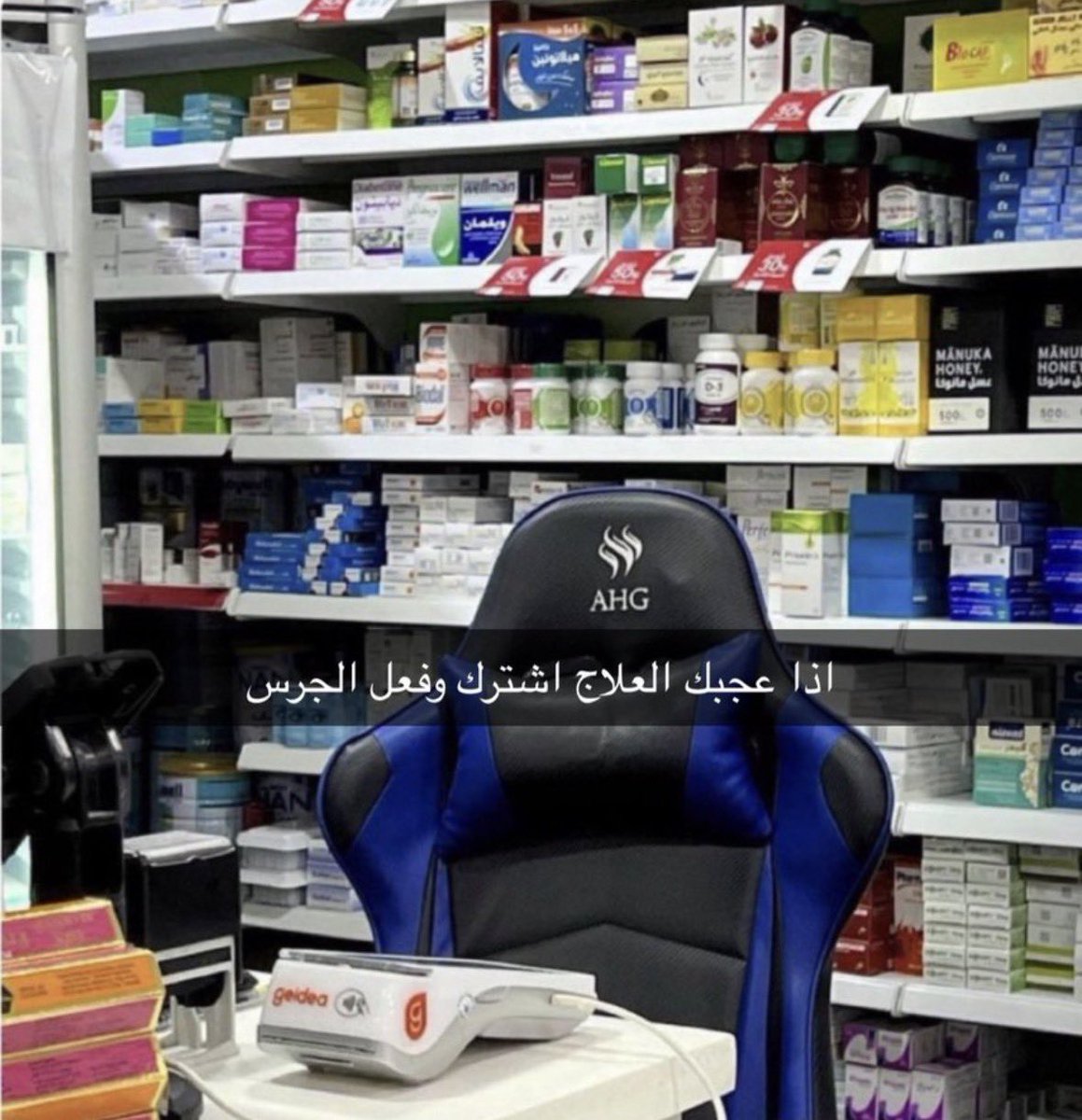 رِهـام tweet media