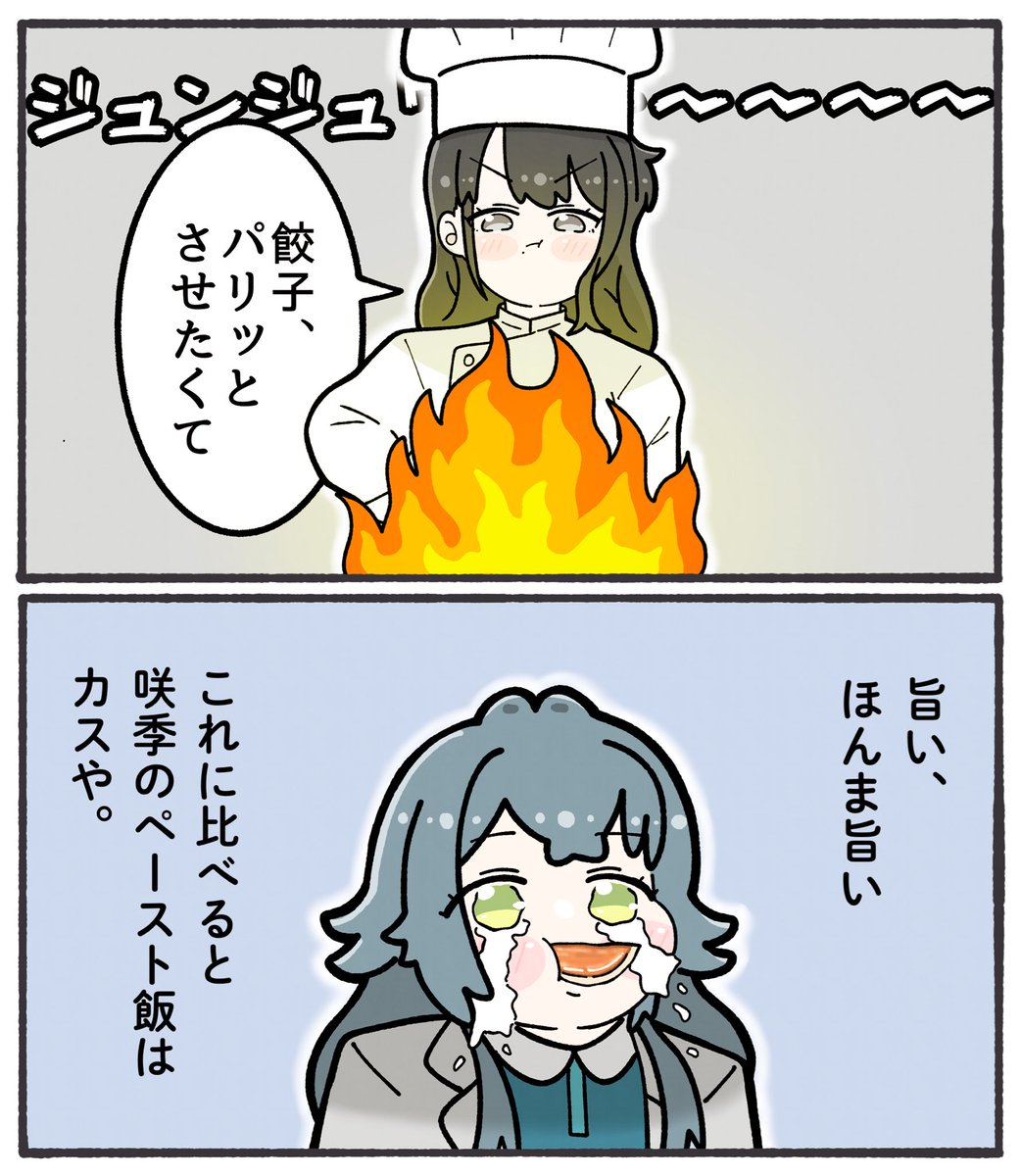 もやもやもやしの畑 tweet media