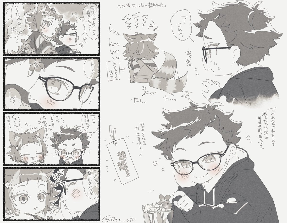 おてて tweet media