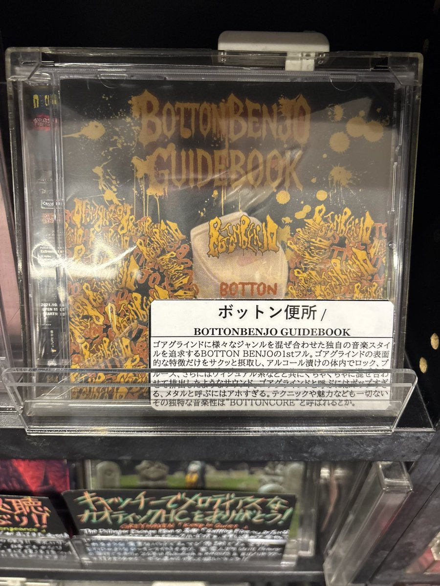 Happy Despatch Productions tweet media