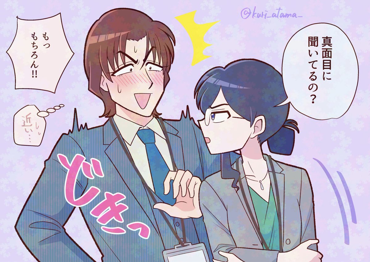 #オリジナル作品発掘祭2026
キザな男が恋でめちゃくちゃになる王道男女ラブコメ漫画を描いています! 