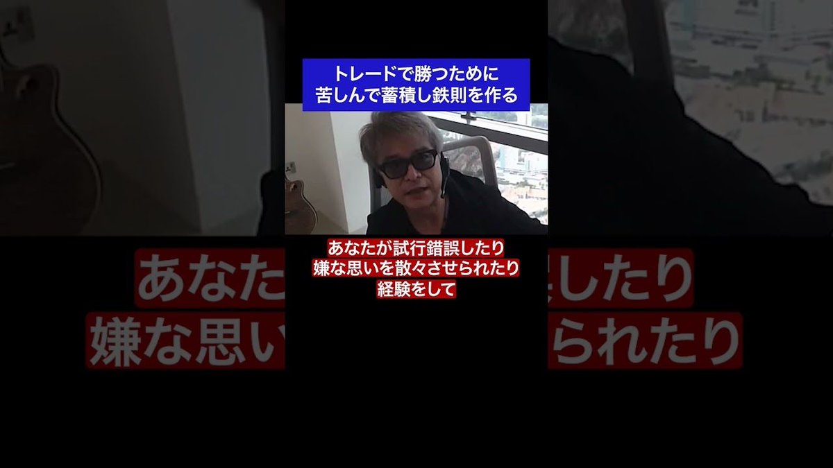 及川圭哉@FXism tweet media