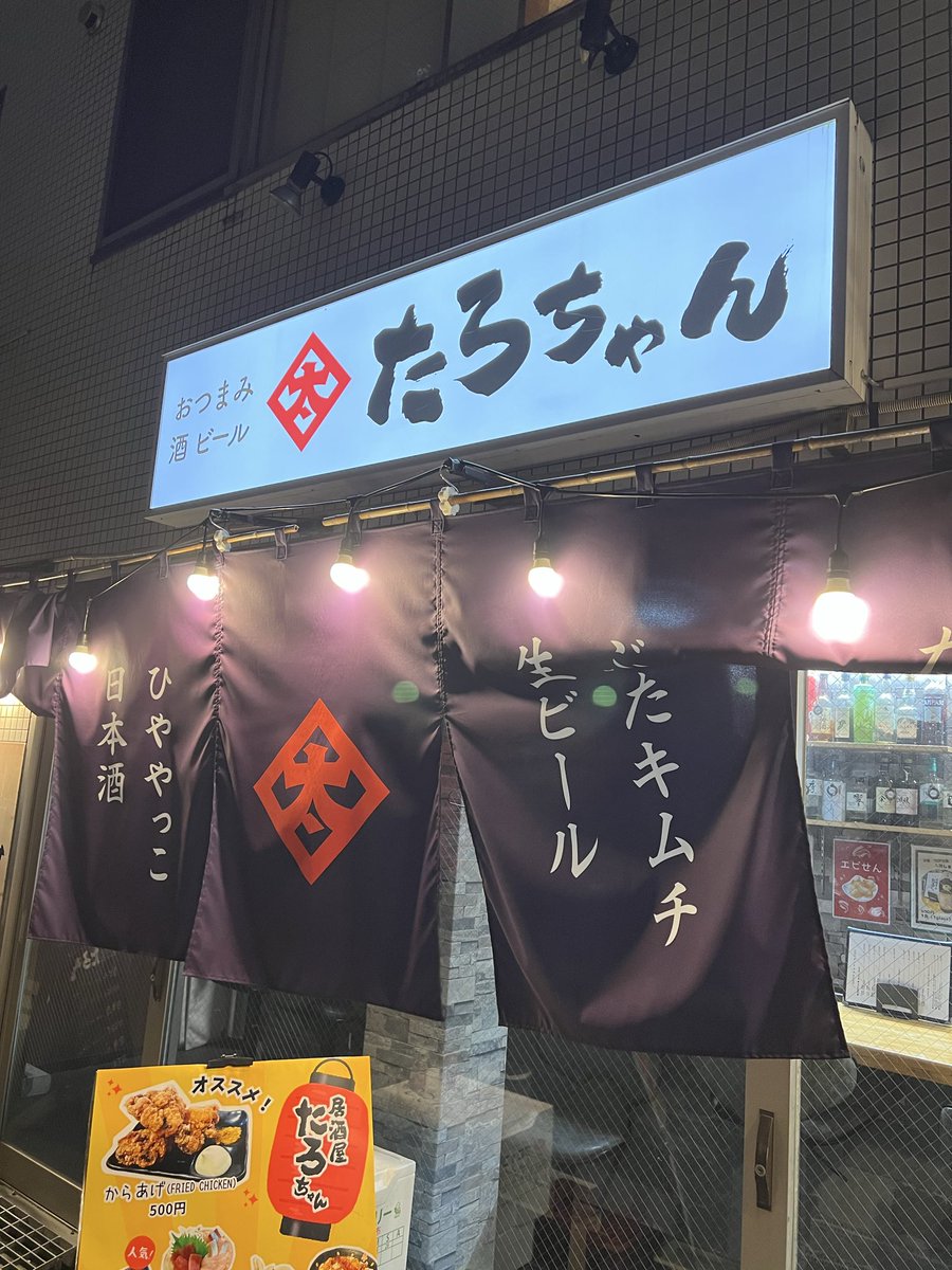 トモキ　FX　秒スキャ tweet media