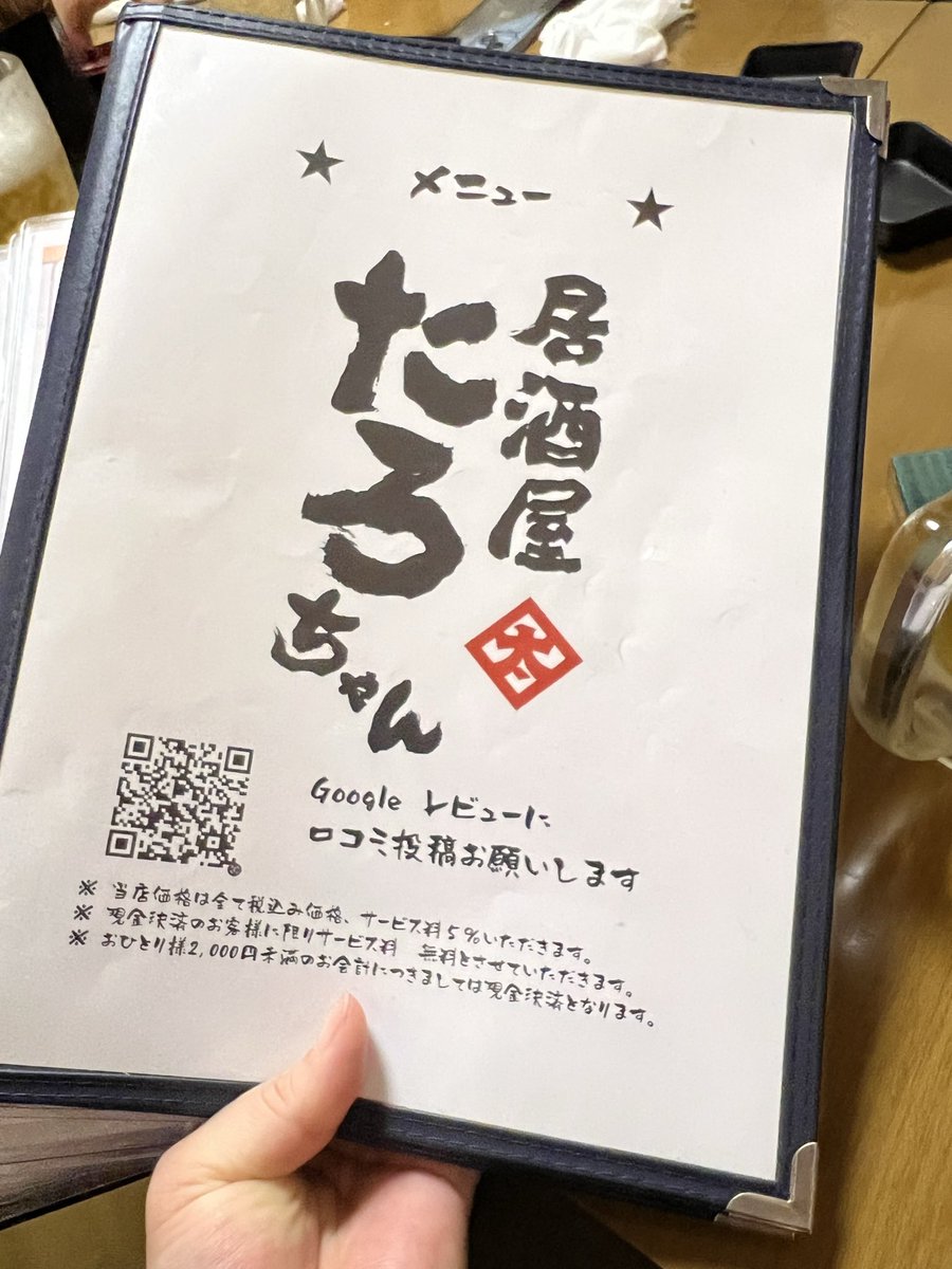 トモキ　FX　秒スキャ tweet media