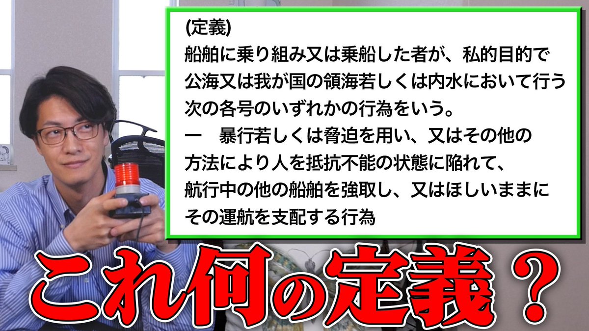 こたけ正義感のギルティーチャンネル【公式】 tweet media