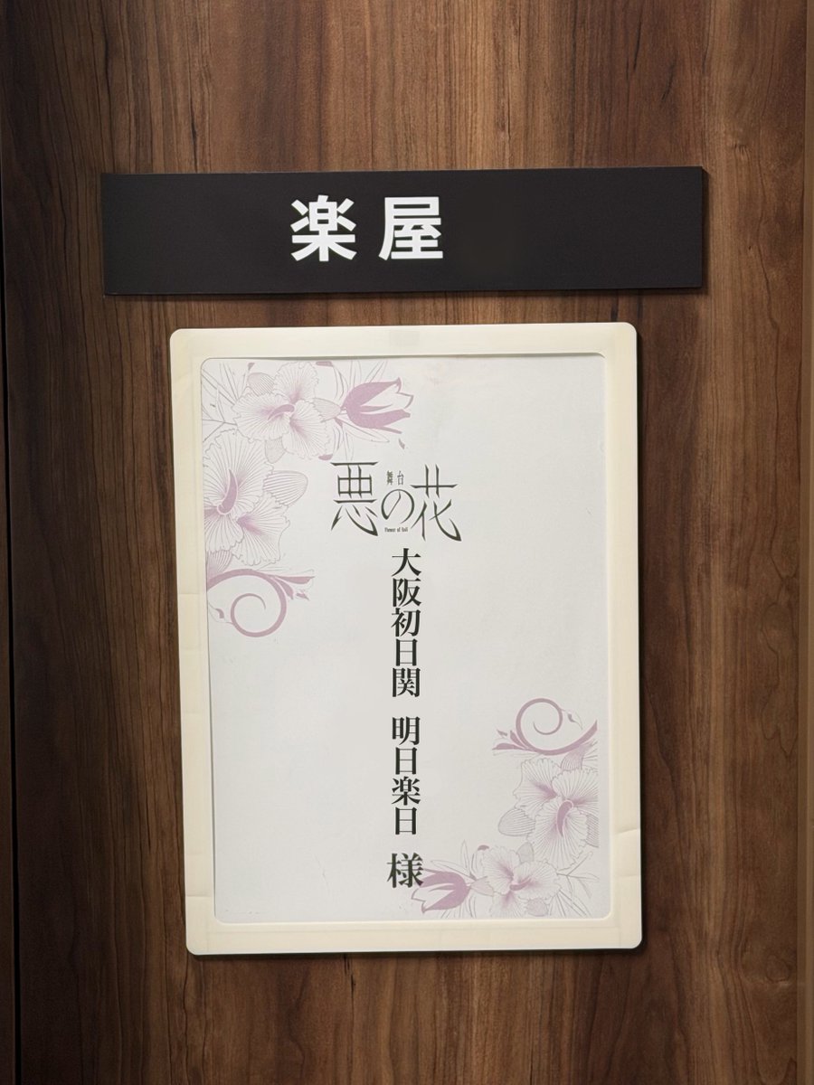 A.B.C-Z (えーびーしーずぃー) tweet media