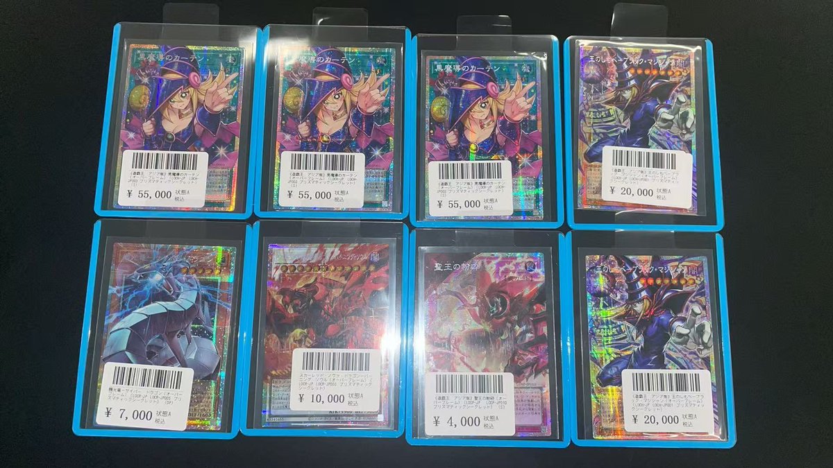 カードショップ遊亜王 #オーバーフレームプリズマ 新規入荷 オンライン
