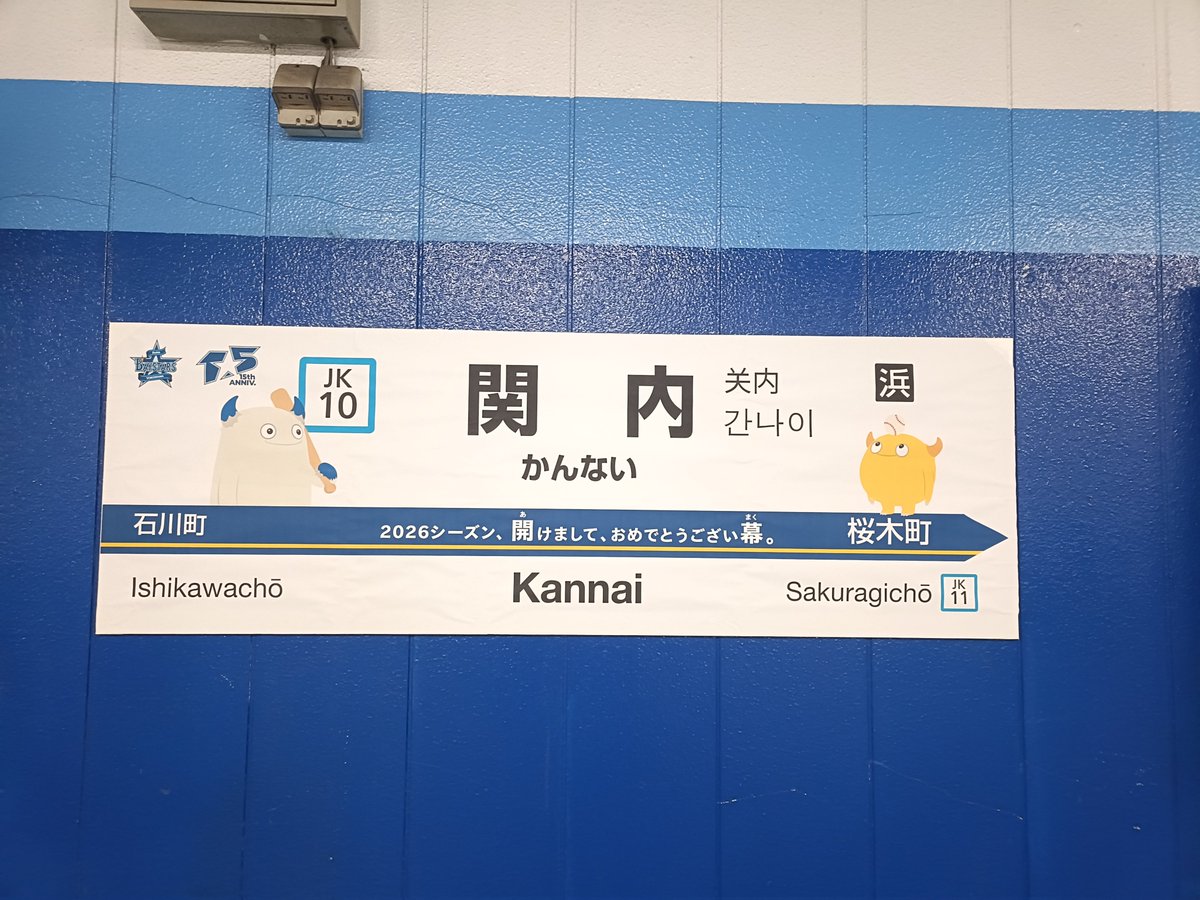 ｼﾝ·Emma🍭 tweet media