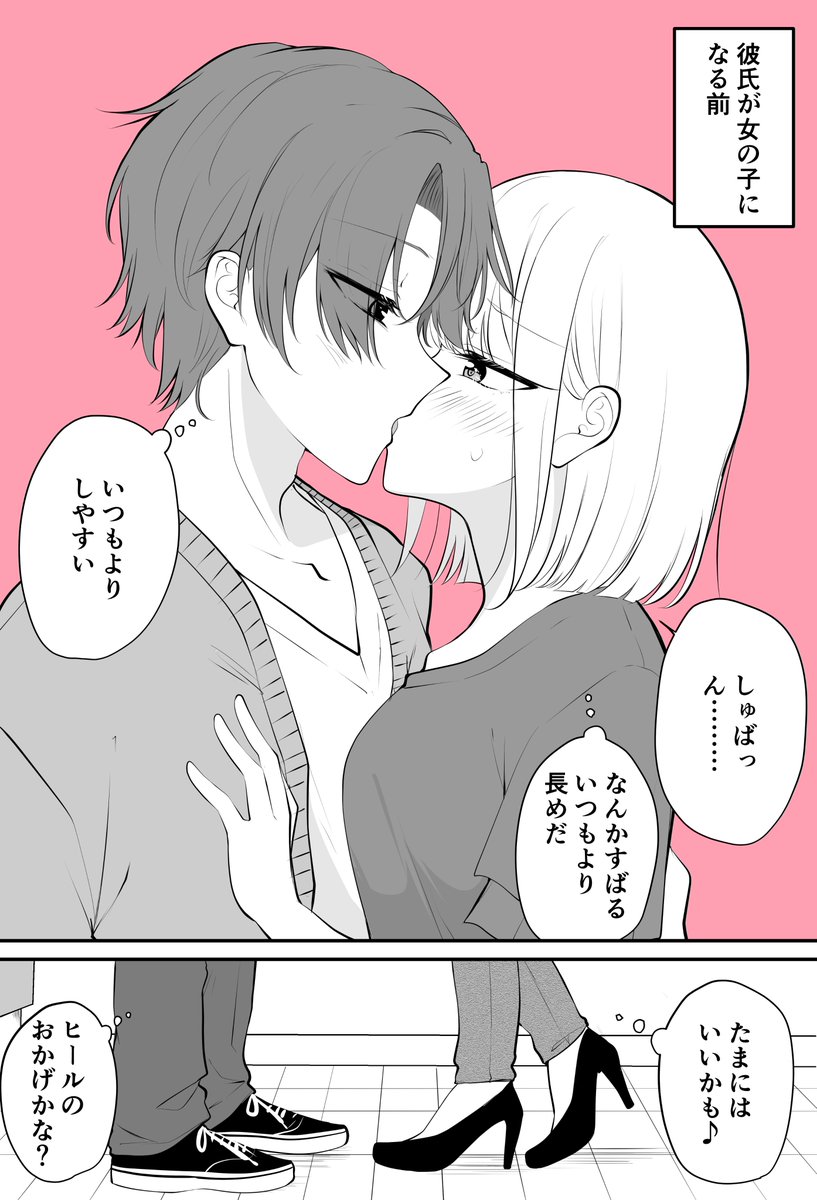 季結ふゆき☕️C107水曜西め-38ab tweet media