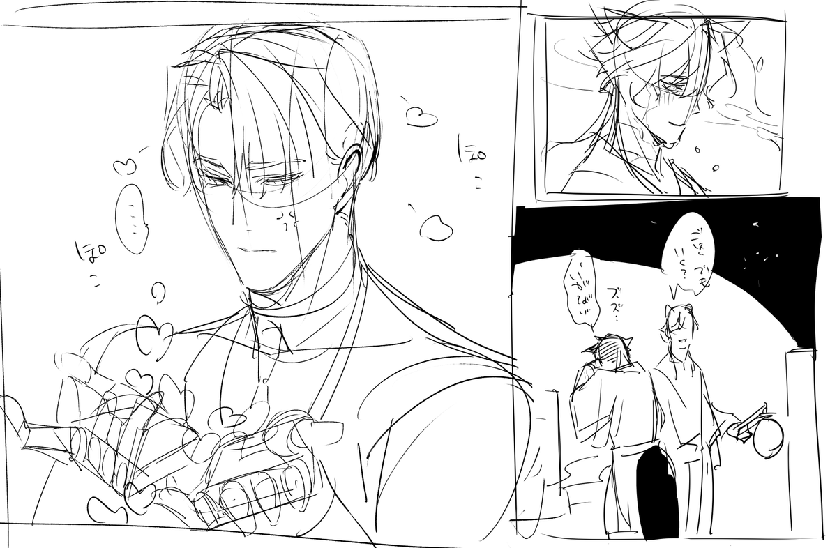 #神様とインモラル
PC内整理してたら没と落書きがぽろぽろ出てきたので、日の目を見させておきます 