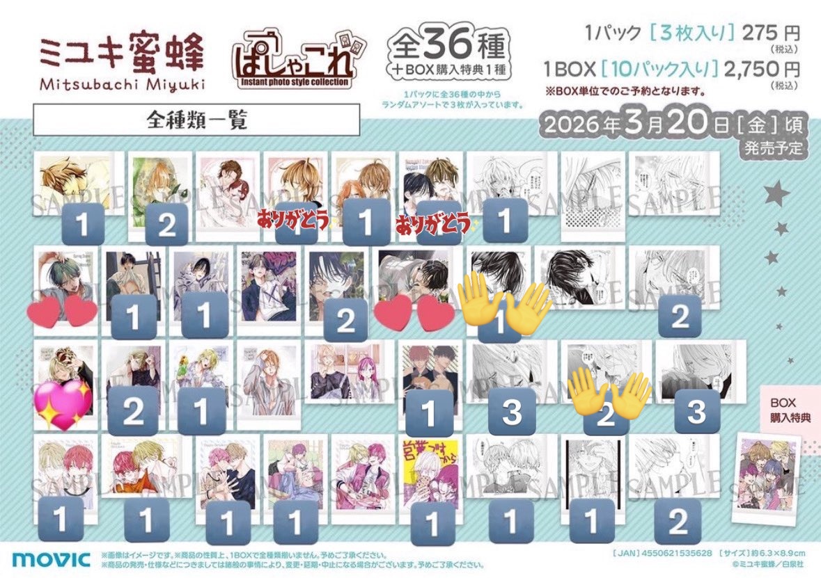 姫月(ひな) tweet media