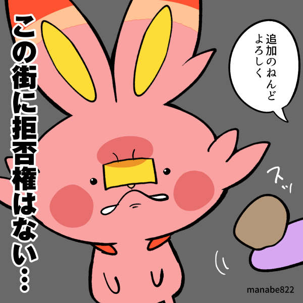 真鍋　陽 tweet media