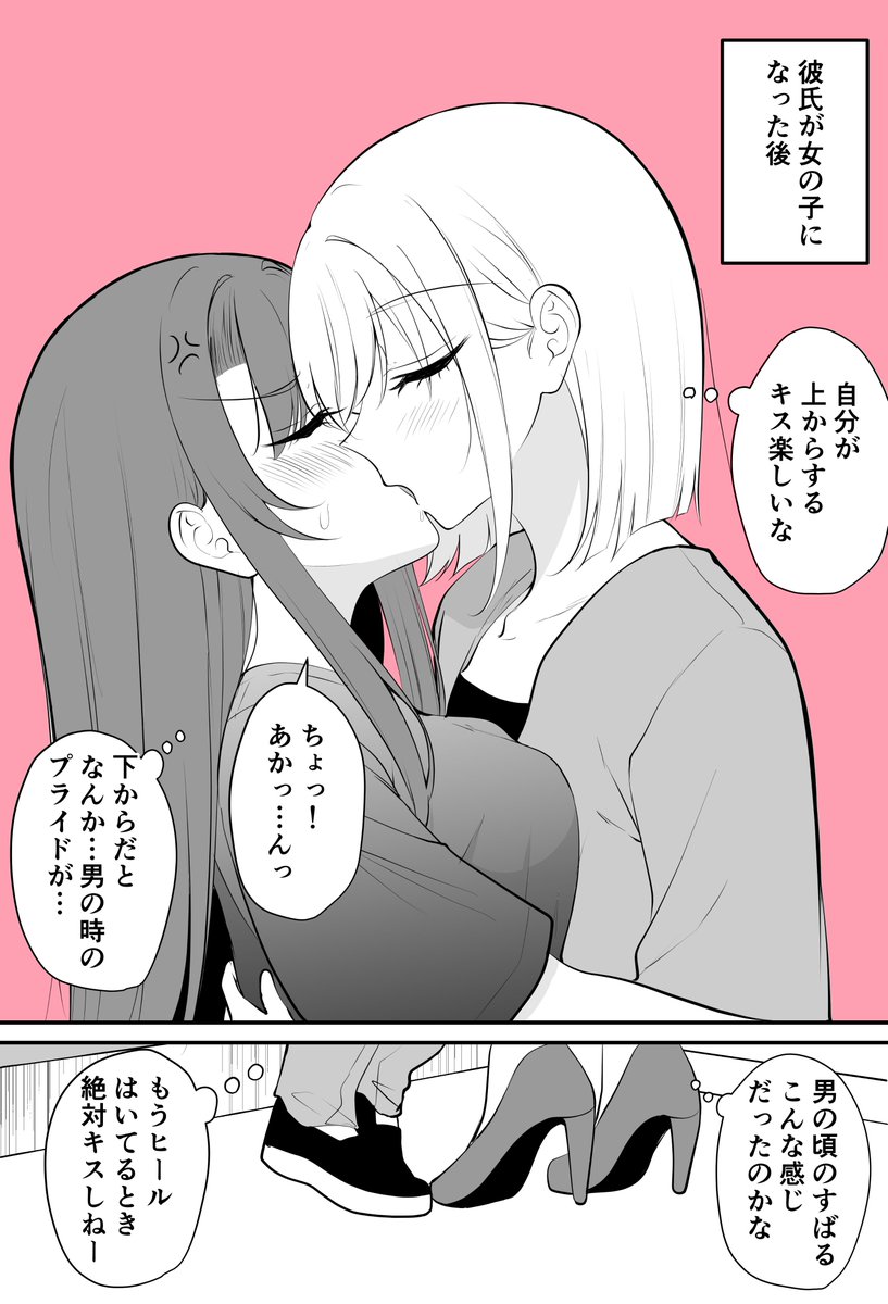 季結ふゆき☕️C107水曜西め-38ab tweet media