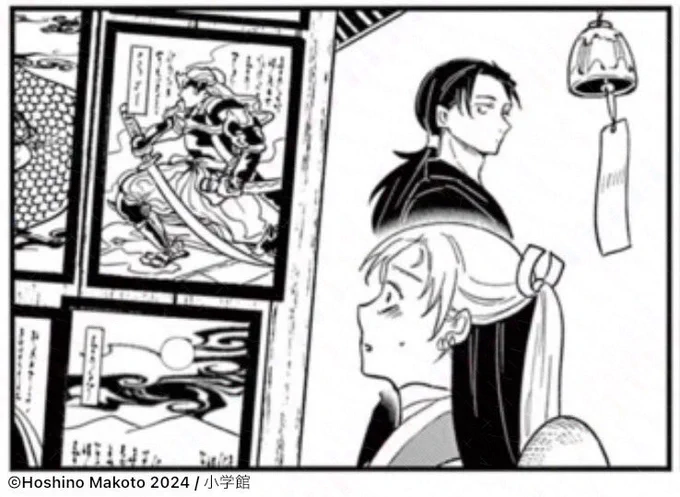 🐉『竜送りのイサギ』複製原画、皆さんのもとに届き始めているようです✨
よろしければ飾っている様子を見せて頂けると嬉しいです✨ 🎁🖼✨_(:3 」∠)ミセテミセテー
#竜送りのイサギ 