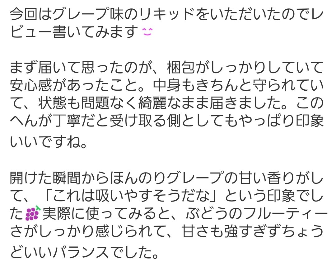 BUDSパック🍯💐 tweet media