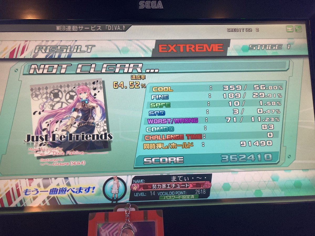 まてぃ tweet media