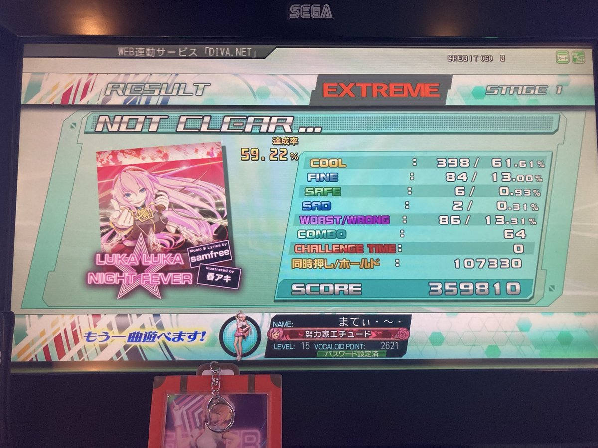 まてぃ tweet media