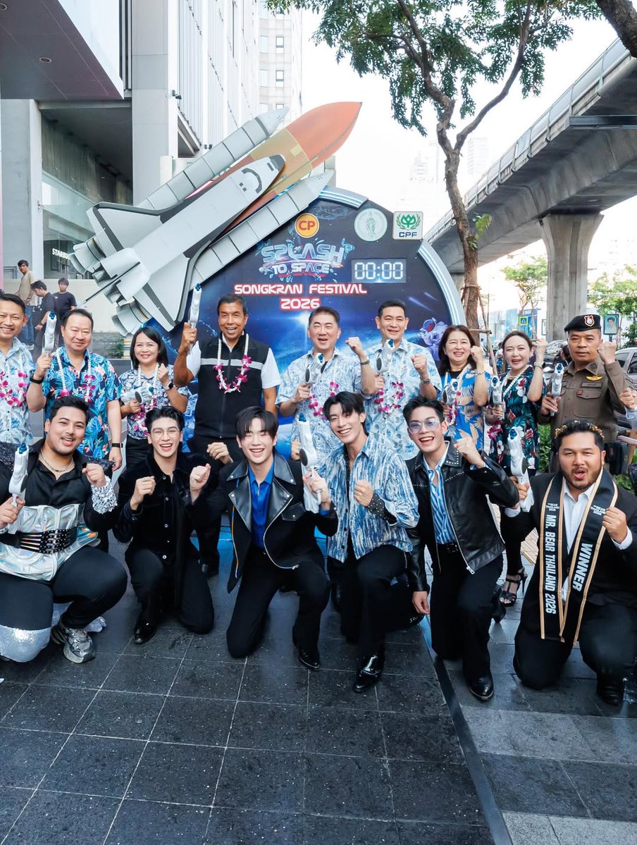 GrowsWithProdklao tweet media