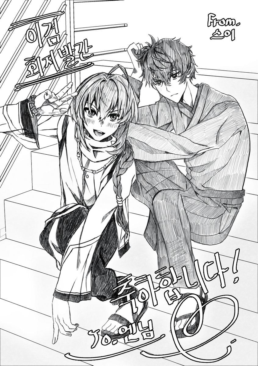 스이 スイ tweet media