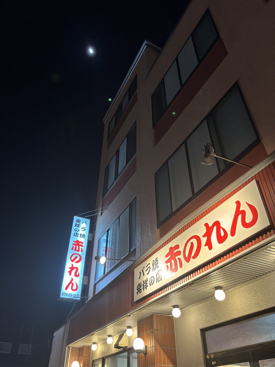 渋谷ろーじょ tweet media