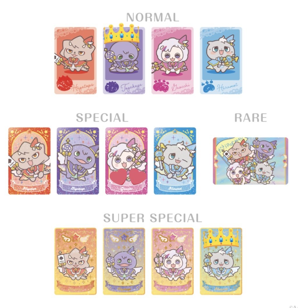 はすっん tweet media